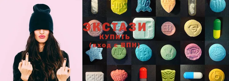 ЭКСТАЗИ 280 MDMA  Аткарск 