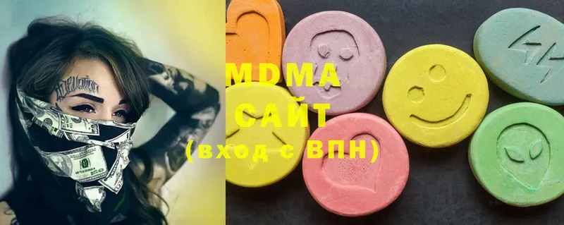 mega как войти  сколько стоит  Аткарск  MDMA VHQ 